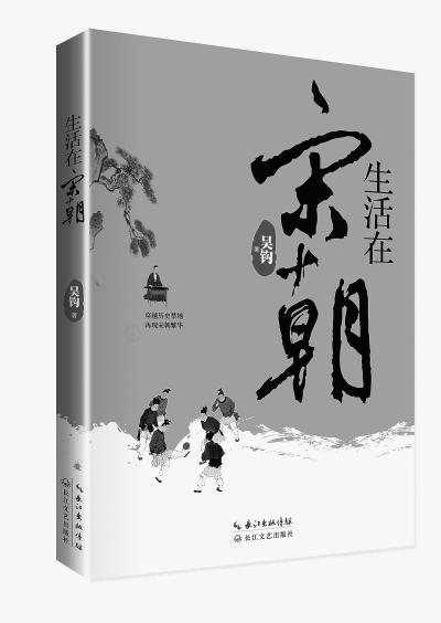 宋人的富裕生活：養(yǎng)寵物插花、游山玩水、看演出