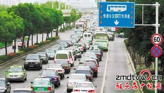 12月10日起，社會車輛不允許進(jìn)入公交專用車道