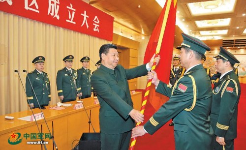 2016年2月1日，中國(guó)人民解放軍戰(zhàn)區(qū)成立大會(huì)在北京八一大樓隆重舉行。中共中央總書(shū)記、國(guó)家主席、中央軍委主席習(xí)近平向東部戰(zhàn)區(qū)、南部戰(zhàn)區(qū)、西部戰(zhàn)區(qū)、北部戰(zhàn)區(qū)、中部戰(zhàn)區(qū)授予軍旗并發(fā)布訓(xùn)令。解放軍報(bào)記者 馮凱旋 攝