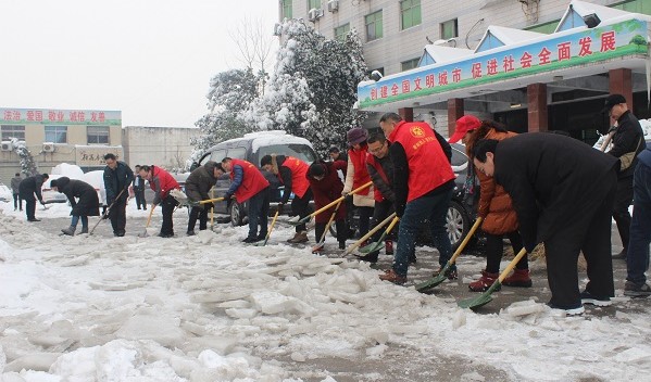 駐馬店廣播電視臺組織干部職工清掃積雪