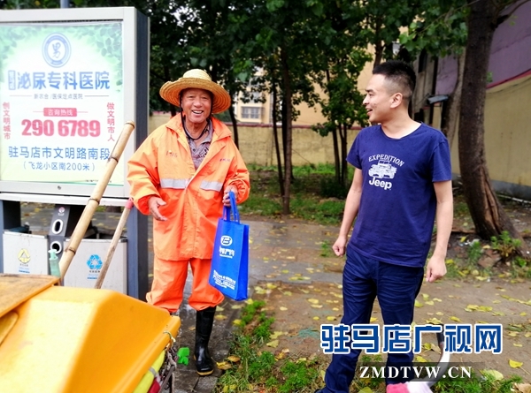 “粽”情端午 愛(ài)心企業(yè)慰問(wèn)假日期間堅(jiān)守崗位的工作人員