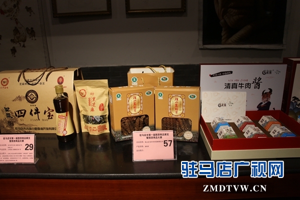 駐馬店市第一屆旅游商品展覽暨旅游商品大賽啟動(dòng)