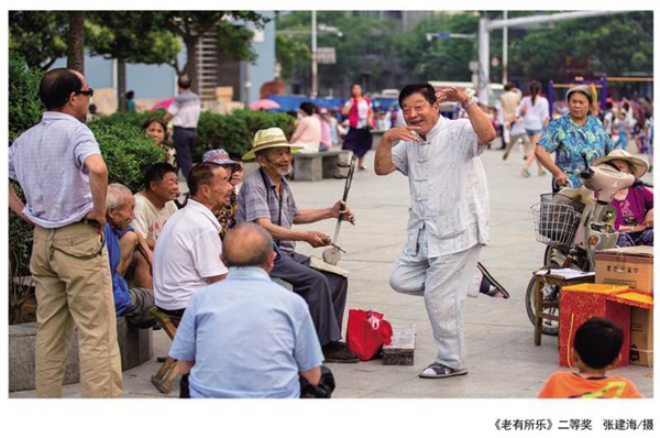 全國(guó)首屆孝老愛親攝影大賽獲獎(jiǎng)作品在駐馬店光影藝術(shù)長(zhǎng)廊展出