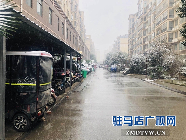 駐馬店市迎來(lái)2019年第一場(chǎng)降雪