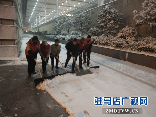 冰雪天氣影響出行  駐馬店西站積極應對