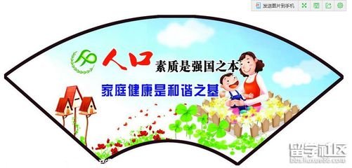 確山縣認真做好2019年春節(jié)期間衛(wèi)生計生工作