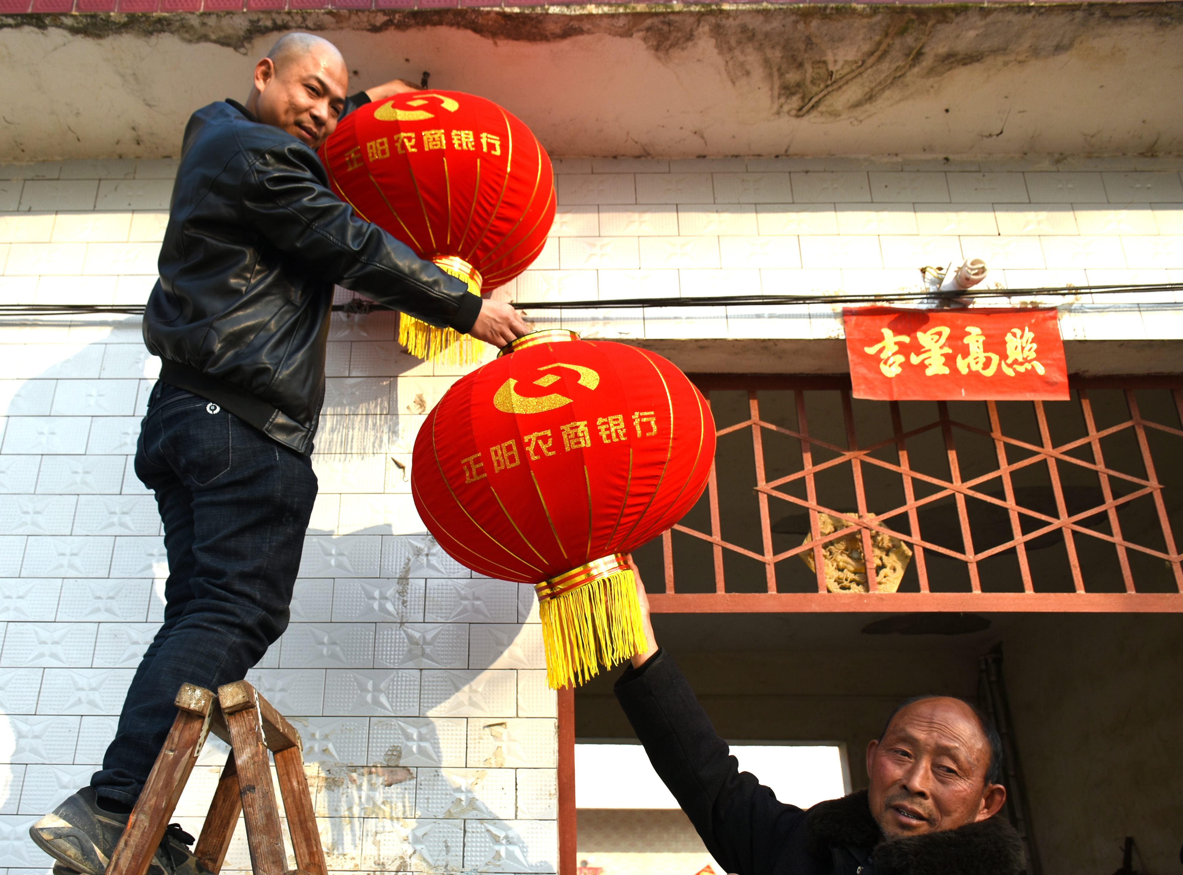 正陽(yáng)縣隗灣村：大紅燈籠掛起來