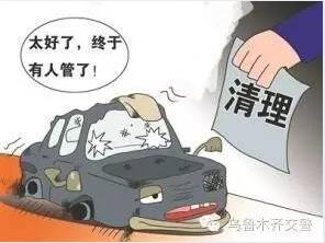 交巡提醒：以下雪松轄區(qū)交通違法的車主，請盡快處理