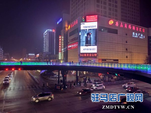 駐馬店城區(qū)夜景美麗如畫(huà)