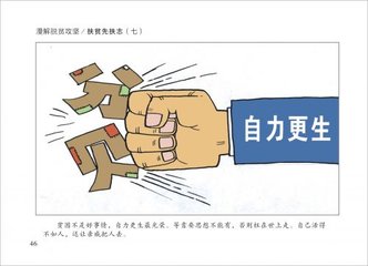 泌陽縣衛(wèi)健體委召開2019年扶貧攻堅(jiān)工作推進(jìn)會