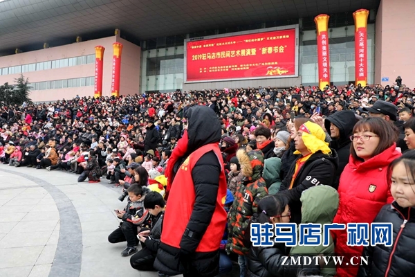 舞龍、耍獅、扭秧歌 駐馬店民間藝術(shù)展演吸引數(shù)千市民圍觀