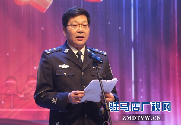 “警徽耀中原”主題巡回演講報(bào)告會(huì)走進(jìn)駐馬店