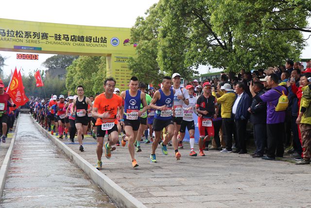 2019中國山地馬拉松系列賽駐馬店嵖岈山站激情開賽