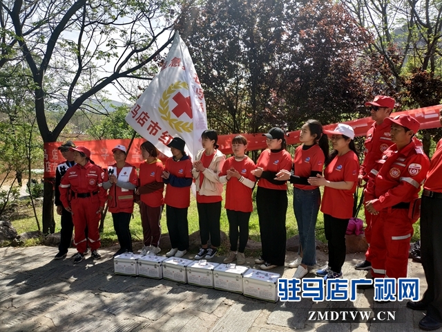 駐馬店市紅十字會為嵖岈山馬拉松賽事保駕護航