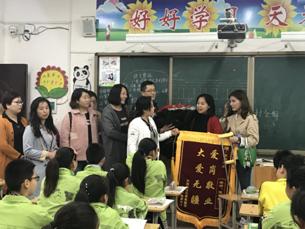 駐馬店市第二十四小學師德師風建設結碩果