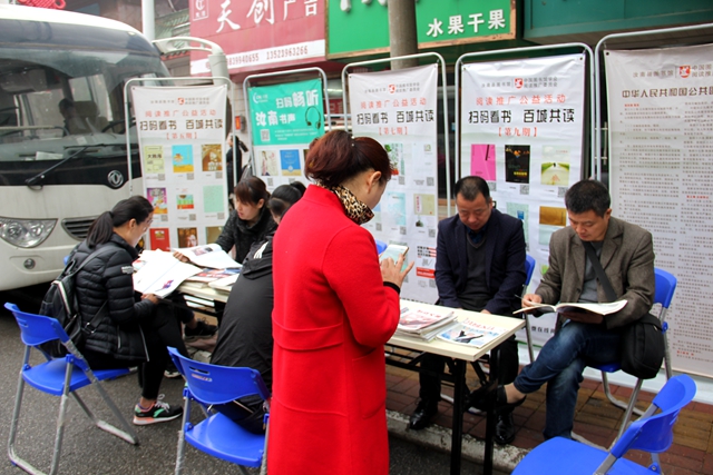 開展“世界讀書日”活動  讓書香溢滿汝南