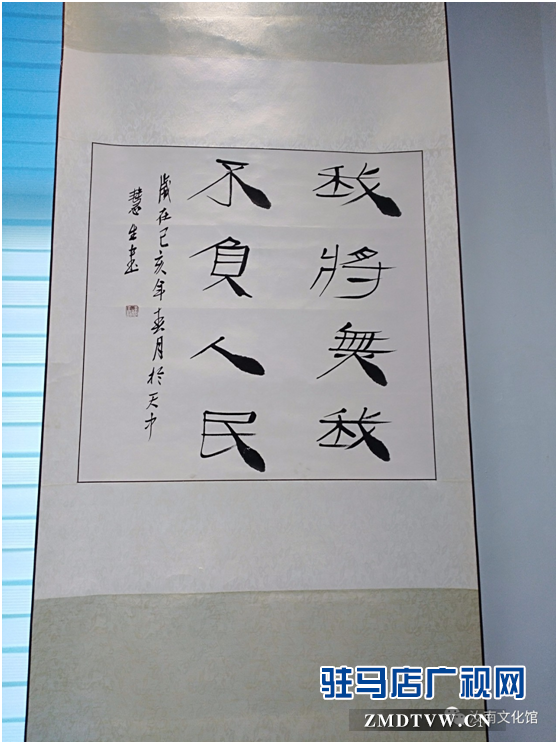 汝南縣文廣旅游局舉辦“光輝歲月70年”書(shū)畫(huà)展 