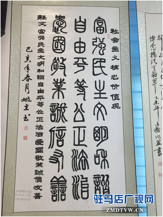 汝南縣文廣旅游局舉辦“光輝歲月70年”書(shū)畫(huà)展 