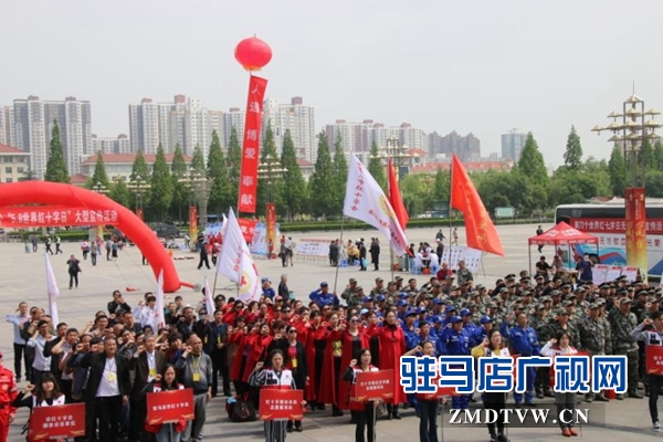 市紅十字會(huì)舉行“世界紅十字日”大型宣傳活動(dòng)