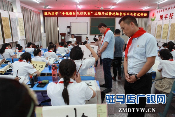 駐馬店市第二十四小學(xué)積極參與“市第六屆青少年書法大賽精品展”活動