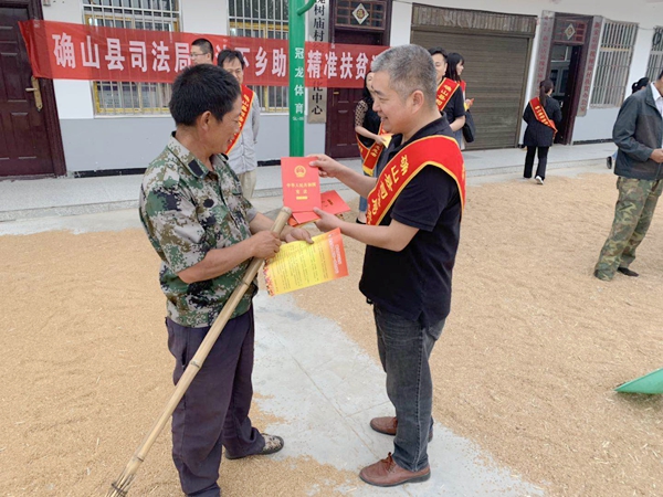 確山縣開展法治宣傳 助力精準扶貧