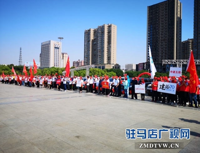 中建五局“超英愛心車隊”助力駐馬店市高考