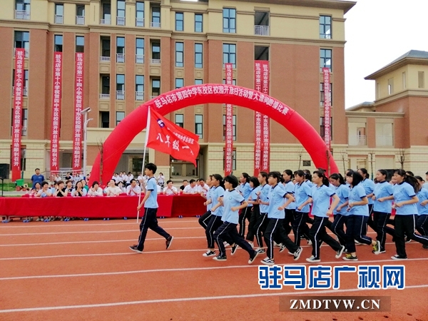 駐馬店市第四中學(xué)舉行校園開放日活動 