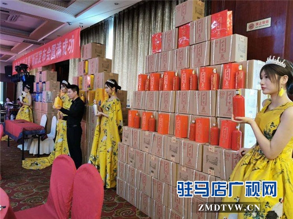 貴州著名品牌“共享貴”醬香名酒品鑒暨駐馬店品鑒中心開業(yè)慶典盛大舉行