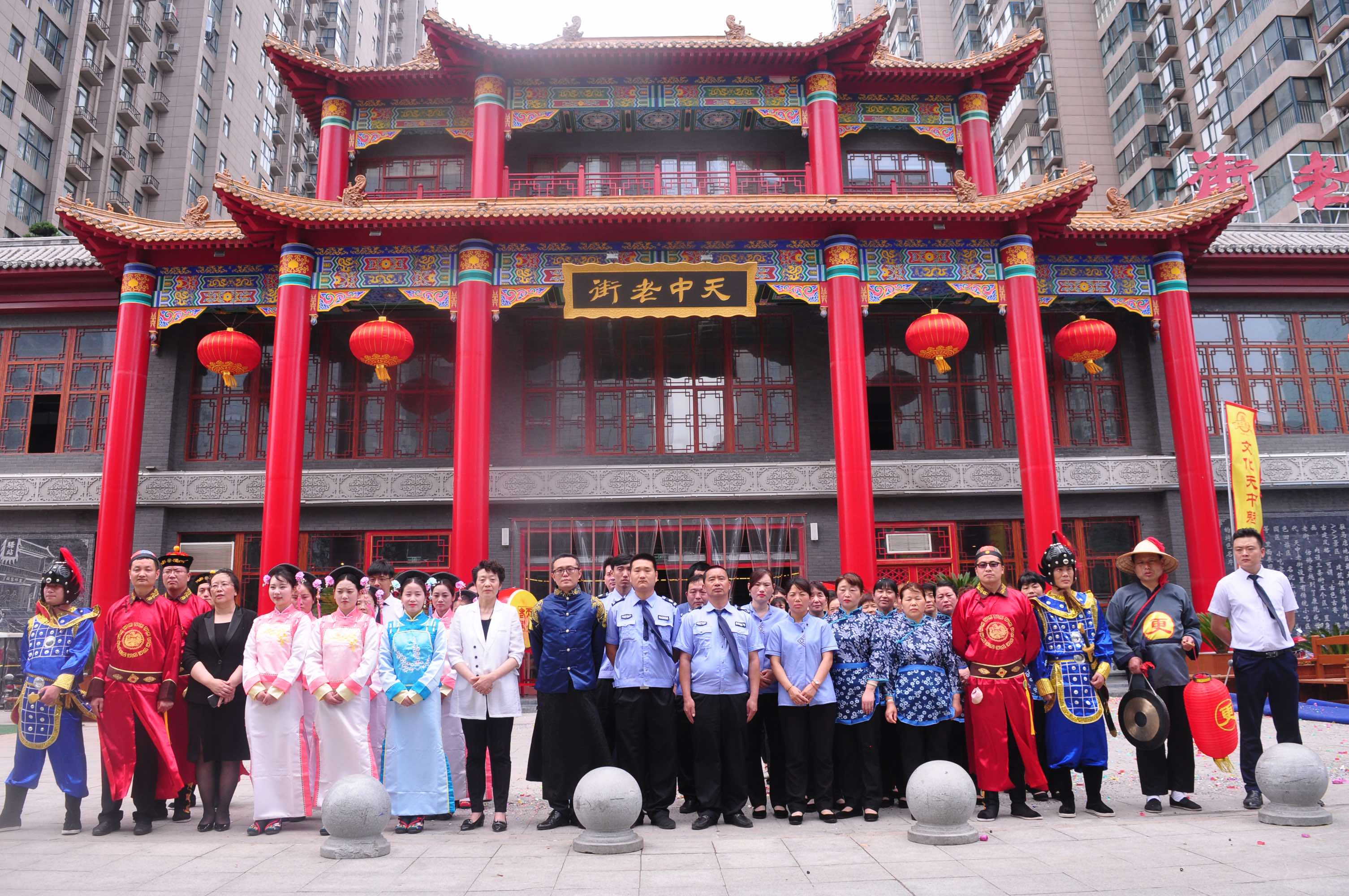 天中老街一周年慶，感恩天中回饋客戶優(yōu)惠福利送不停，大送特送！?。? /></p>
<p>據(jù)悉，天中老街是由駐馬店經(jīng)濟(jì)開(kāi)發(fā)區(qū)招商引資引入的集餐飲旅游、商業(yè)為一體的服務(wù)綜合體。是目前豫南地區(qū)室內(nèi)最大、小吃品種最全的AAA國(guó)家景區(qū)。該項(xiàng)目總投資6億元，經(jīng)營(yíng)面積1.5萬(wàn)平方米，規(guī)劃店200家店。該項(xiàng)目的實(shí)施對(duì)豐富中心城區(qū)商業(yè)業(yè)態(tài)，打造新區(qū)商業(yè)特色和亮點(diǎn)，傳承弘揚(yáng)天中文化，聚攏人氣、繁榮經(jīng)濟(jì)都具有十分重要的現(xiàn)實(shí)意義和深遠(yuǎn)的影響。1周年意味著天中老街又邁上了一個(gè)嶄新的征程，展望未來(lái)，天中老街將持續(xù)發(fā)力，開(kāi)拓創(chuàng)新，讓百年滋味回歸天中，為廣大市民打造一個(gè)濃縮的特色文化小吃會(huì)客廳。</p>
<p style=