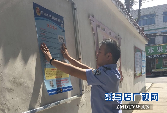 民警提醒:注意防范冒充公檢法詐騙活動