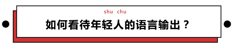 給科學(xué)家起沙雕綽號(hào)？是不是袁隆平讓你們吃的太飽了？ 