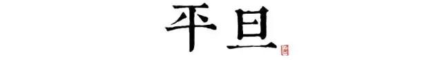 讀懂長安十二時辰，你就懂了中國人的一天 