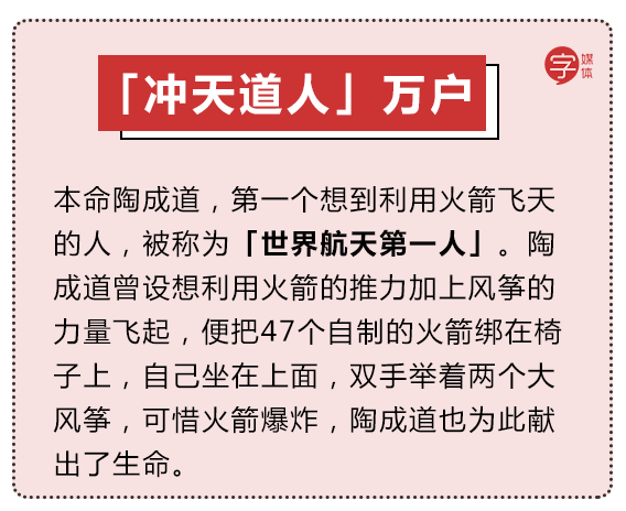 給科學(xué)家起沙雕綽號(hào)？是不是袁隆平讓你們吃的太飽了？ 