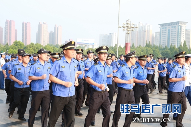 駐馬店市城管局舉行2019年度市中心城區(qū)城管隊(duì)伍軍訓(xùn)動(dòng)員大會(huì)