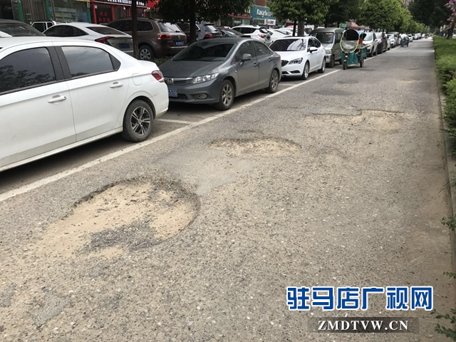 市區(qū)慎陽(yáng)路西段道路坑連坑  居民追問何時(shí)能修