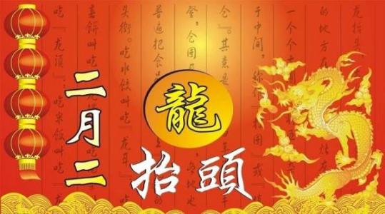 慈禧在“中和節(jié)”要干特殊的事兒，宮女們要在紫禁城為她抓蟲 