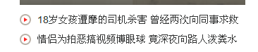 沒有哪部片，比這一部更能讓一個母親憤怒！