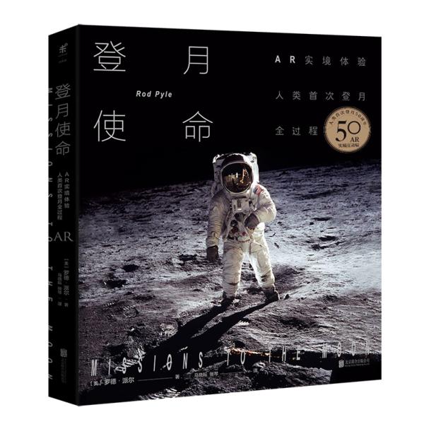 人類登月50年｜太空旅行或在我們的有生之年變成現(xiàn)實(shí) 