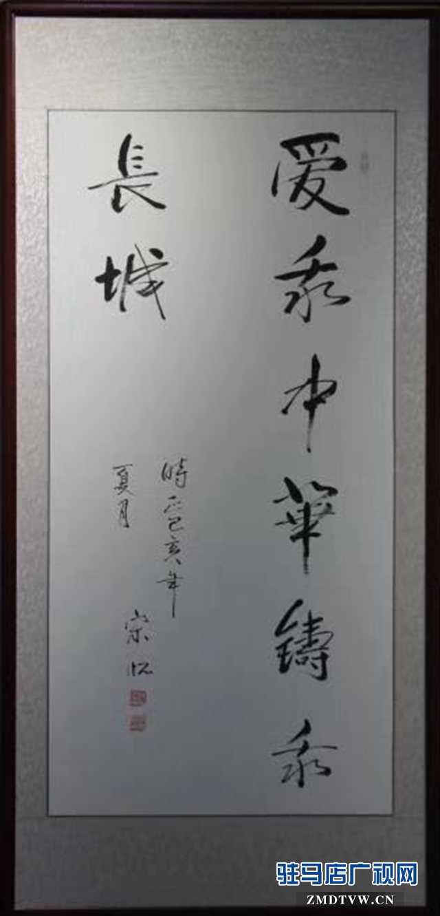 駐馬店市青年書(shū)法作品展開(kāi)幕  50余件書(shū)法作品展出