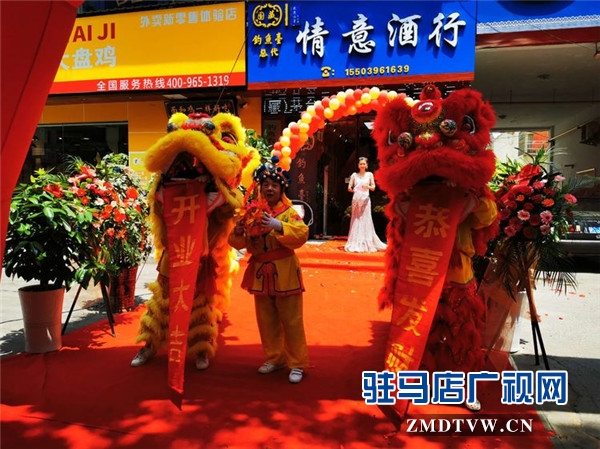 駐馬店情意酒行盛大開業(yè) 釣魚臺國藏酒“家國天下”進(jìn)駐天中