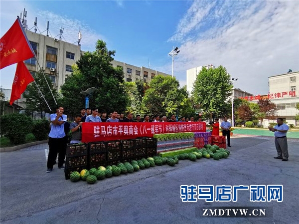 駐馬店市平輿商會(huì)復(fù)轉(zhuǎn)軍人代表八一建軍節(jié)赴驛城區(qū)消防大隊(duì)看望慰問消防應(yīng)急救援隊(duì)伍