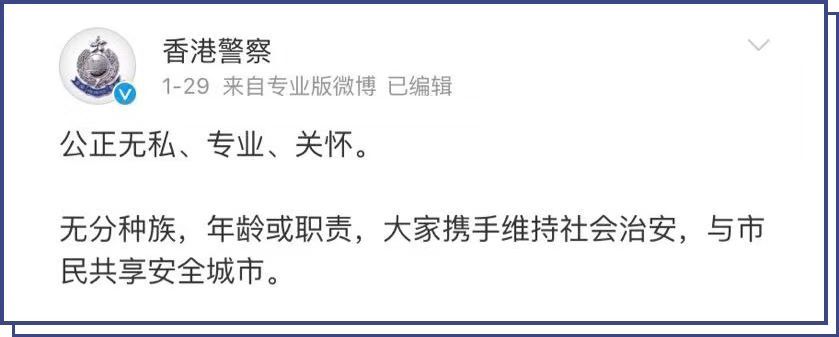 “香港，不是你們?yōu)樗麨榈牡胤?！?那些年，我們追過的“阿sir” 