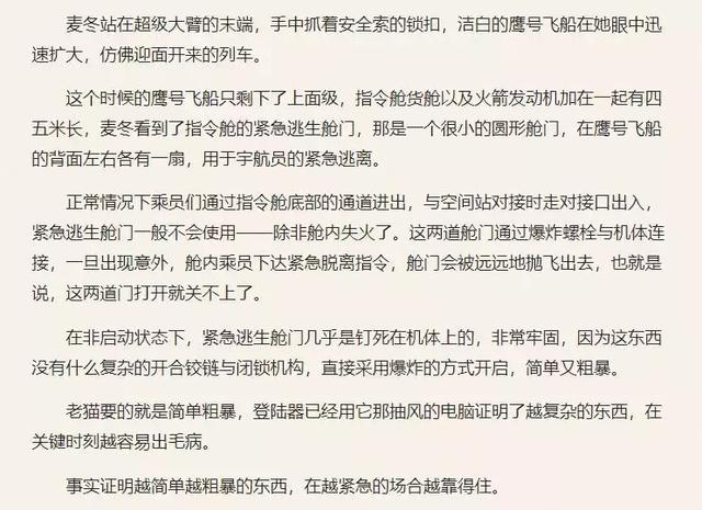 為了現任“活埋”前女友？看完秒懂 