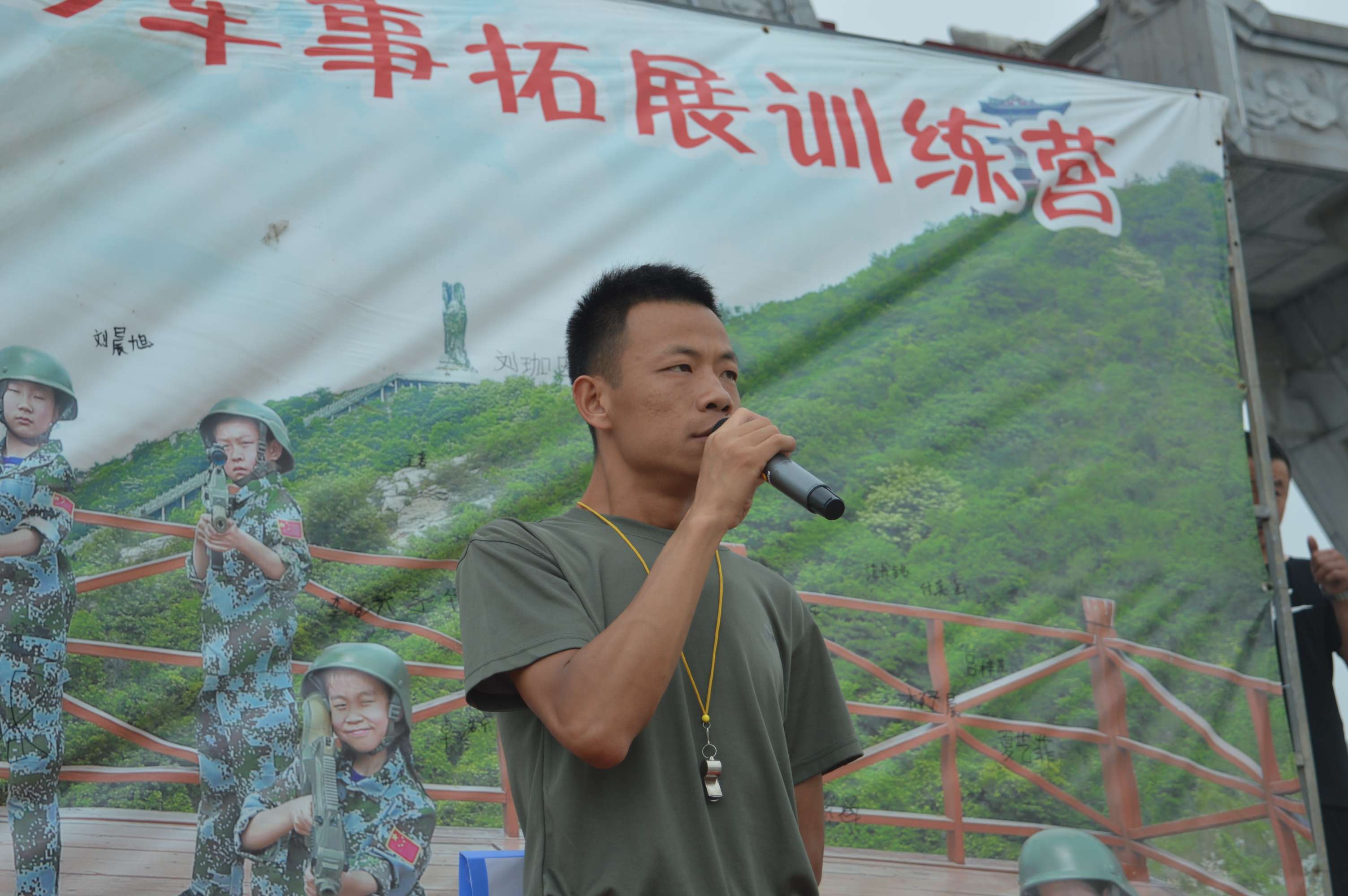 《開拍吧少年》微電影軍事拓展訓練營第三季開營儀式正式啟動