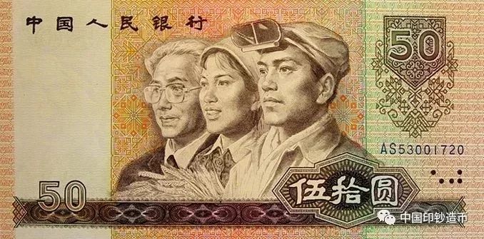 “神秘人物”出現(xiàn)！人民幣原來是他們設(shè)計的~ 