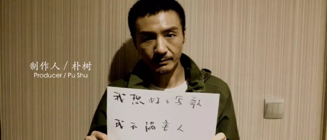 45歲樸樹錄節(jié)目突然離場：我歲數(shù)大了，要回家睡覺了…… 