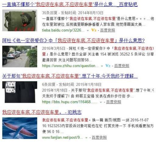 那個(gè)“躲在車底”，消失了快10年的阿杜去哪了？