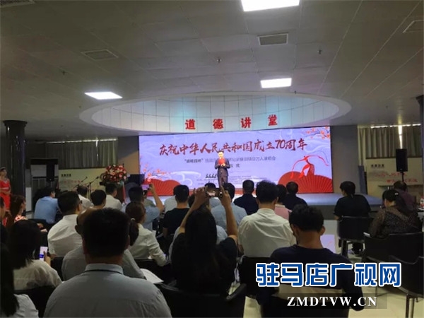 慶祝中華人民共和國(guó)成立70周年挑戰(zhàn)吉尼斯世界紀(jì)錄豫劇精品萬(wàn)人演唱會(huì)活動(dòng)啟動(dòng)