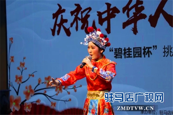 慶祝中華人民共和國(guó)成立70周年挑戰(zhàn)吉尼斯世界紀(jì)錄豫劇精品萬(wàn)人演唱會(huì)活動(dòng)啟動(dòng)