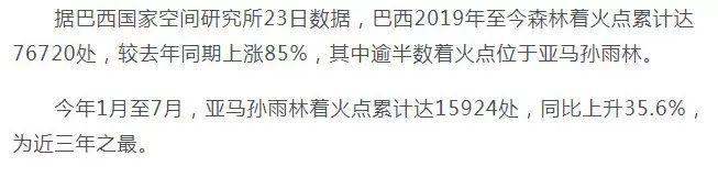 刷屏朋友圈的假「圣母」，今天必須拆穿 